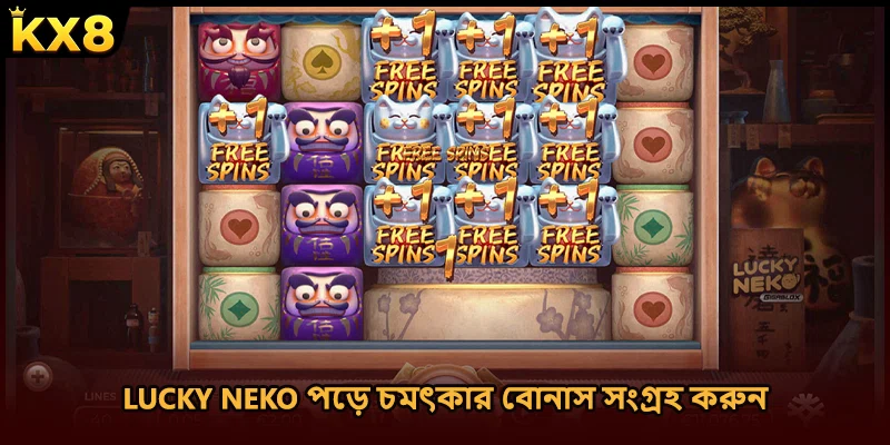 Lucky Neko পড়ে চমৎকার বোনাস সংগ্রহ করুন