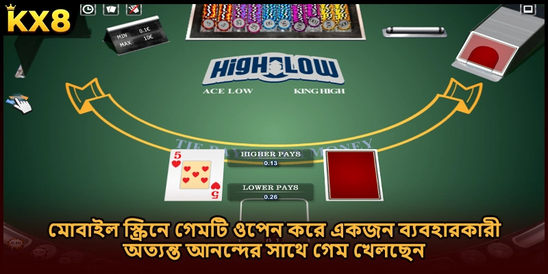 মোবাইল স্ক্রিনে গেমটি ওপেন করে একজন ব্যবহারকারী অত্যন্ত আনন্দের সাথে গেম খেলছেন